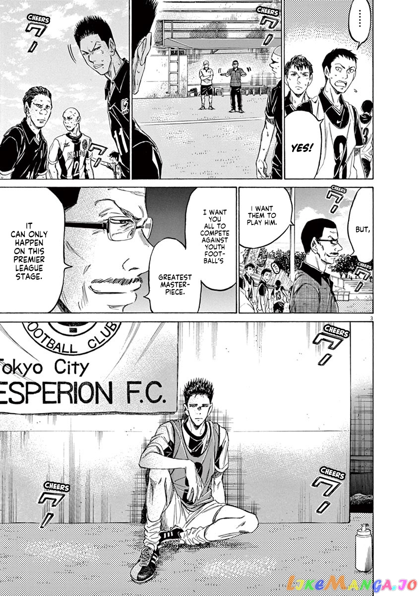 Ao Ashi, Chapter 127 image 04